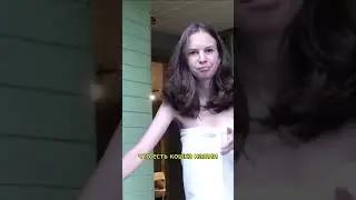 Вы что шпионили за мной? 