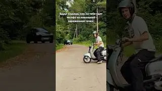 Джекпот