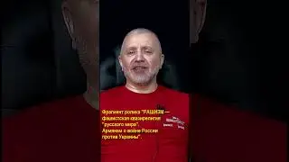 План Z отлично работает