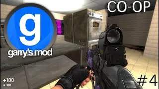 Garrys Mod Выживач