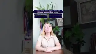 что выберите вы? / психология/психотерапия