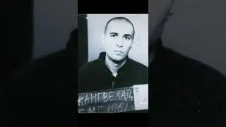 Вор в законе Касландзия Мераб