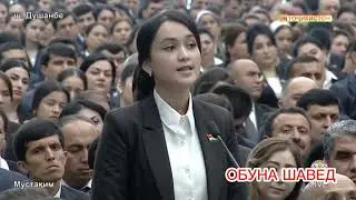 вохури чаноби оли.бо донишчуен