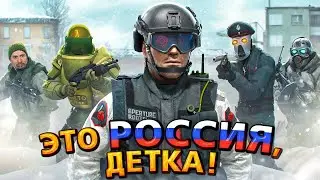 РУССКИЙ 