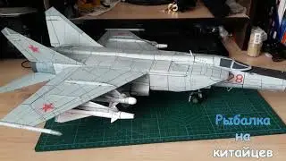 MIG 25 PDS Foxbat журнал Хобби модель.