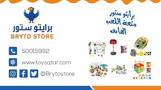 برايتو ستور متعة اللعب الهادف