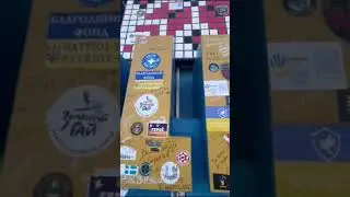 13 вересня 2023 р.