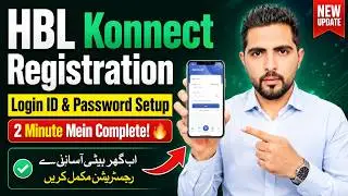 HBL Konnect App Registration 🔥 Login ID & Password Ka Asaan Tarika | New Update 2025