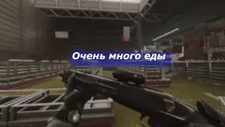 Почему ты все еще это не лутаешь?