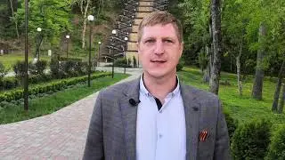 Предвыборная программа кандидата в депутаты Государственного Совета Хасэ Республике Адыгея.