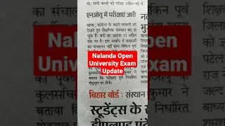 Nalanda Open University NOU Exam 2021 Update, NOU Exam Cancelled details 