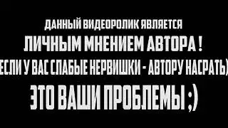 [Real Pepper] Одноклассники [ ВАТНЫЕ ПАБЛИКИ ] - перезалив!