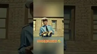 Доброе утро )