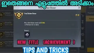 How To Get Free Chicken Winner Achievement Easily