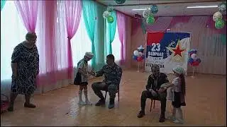 23 февраля 2024 г.