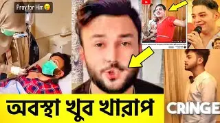 হাসপাতালে Rs Fahim এর অবস্থা খুব খারাপ, কাদঁছে সবাই | Rakib Hossain কে খেয়ে দিলো Hazy Man, Rafsan