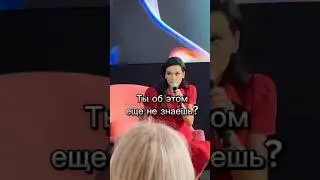 Ты об этом еще не знаешь ?