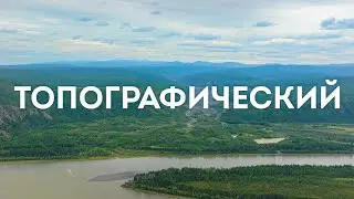 Окрестности посёлка Топографический, Среднеканский район, Магаданская область, 2023 г.