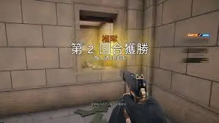 地瓜玩R6：爆破彈擊殺