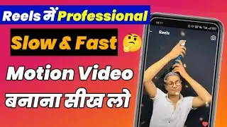 Instagram Reels Me Slow Fast Motion Video Kaise Banaye | How To Make Slow Motion Reels On Instagram