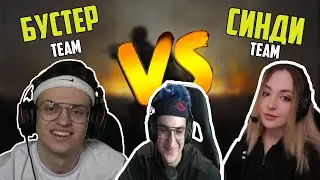 ТУРНИР ЭВЕЛОНА В CS:GO 2 НА 2 // Бустер и By_Owl vs Синди и Десаут