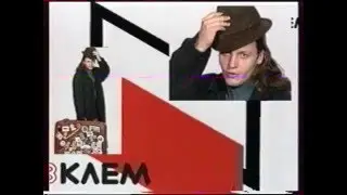 Реклама типографии Новклем.  2003 год