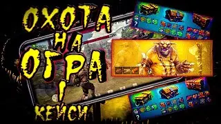LAST OUTLANDER ФАРМ РЕСУРСІВ ІЗ ЛУКА І КУВАЛДИ