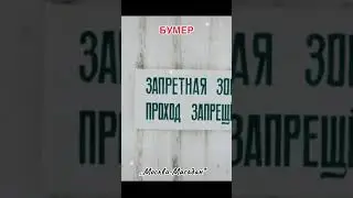 БУМЕР.МОСКВА-МАГАДАН...
