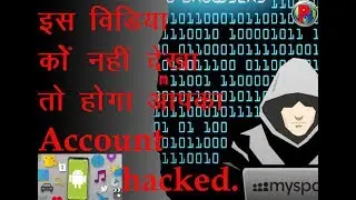 hacker app used in hindi  #dangerappforandroid