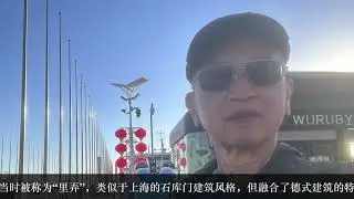 德国总统官邸旧址