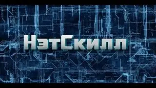 Warface: НэтСкилл vs Крайт_ТМ (Сложное кв со "СкиллШтурмами")