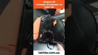 Обзор насадки Dnipro-M для штробления болгаркой 