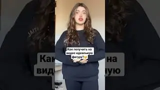 ТЫ ТОЧНО ДОЛЖЕН ОБ ЭТОМ ЗНАТЬ😇 