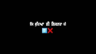 IK RUPIYA NI NIKALDA SI || BLACK BACKGROUND STATUS || 