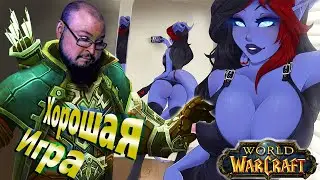 World of Warcraft | Sirus-x1 | Качаю паладина Рестрим на Twitch VK Play  #exizor #wow #sirus