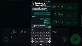 10 августа 2024 г.
