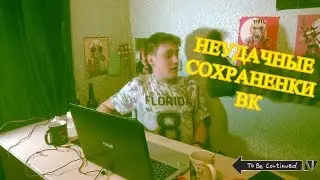 запрещенные сохраненки вк