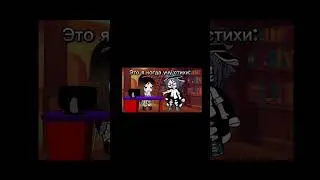Как вам_У кого также