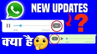 जानिए Whatsapp मे कुछ ऐसी ट्रिक्स मौजूद हैं | WhatsApp Tips