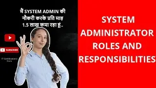 System Administrator Roles and Responsibilities | System Admin kya karta hai? 