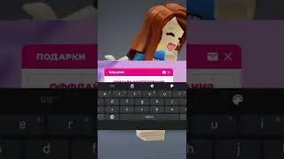 надо было вчера выложить #animation #art #anime #cute #роблокс #roblox #мм2 #видео #mm2