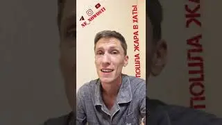 Отопление семьям военных все же дали! 🔥