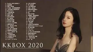 KKBOX 2020華語流行歌曲100首 2020新歌 排行榜歌曲  2020最新歌曲 2020好听的流行歌曲  2020年超好听的歌曲排行榜  # 502