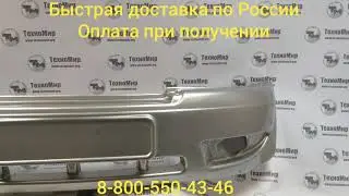 БАМПЕР ПЕРЕДНИЙ НА УАЗ ПАТРИОТ ДО 2014