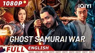 【ENG SUB】Conquering the Demons of Ghost Samurai War | Wuxia/Costume Action | iQIYI Movie English