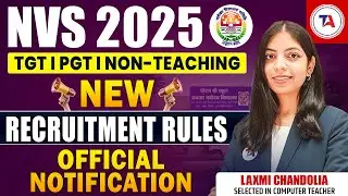 📢 NVS New Recruitment Rules Out | NVS 2025 Recruitment Notification | NVS Teacher Vacancies 2025