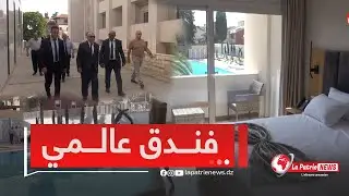 #شاهد.. #عمار_غلاتي يقوم بمعاينة فندق مرمومة الذي تم عصرنته بمبلغ مالي يقدر 300 مليار بولاية قالمة
