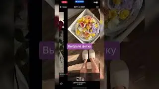 Прощаем или посылаем?😳