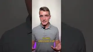 В каком шаге затык? 👇