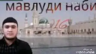 МАВЛУД(5)